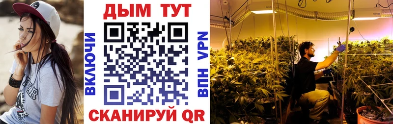 МАРИХУАНА AK-47  Надым 