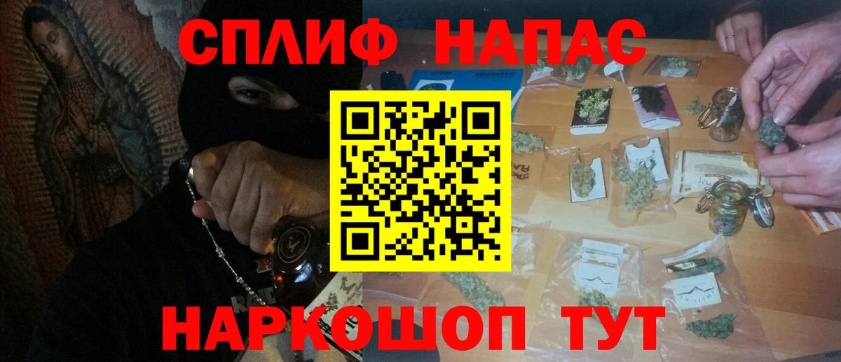 Каннабис Ganja  Вход с VPN  Конопля LSD WEED  МАРИХУАНА OG Kush  Надым 